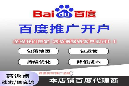 推广竞价中的用户体验优化——多案例分析