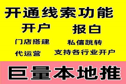 百度推广公司——品牌广告的投放技巧与效果